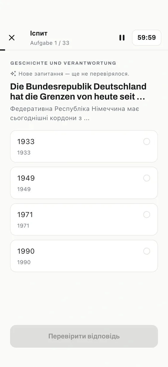 Застосунок Einbürgerungstest: Змоделюй справжній іспит