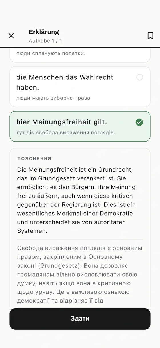 Екран із поясненням у застосунку Einbürgerungstest